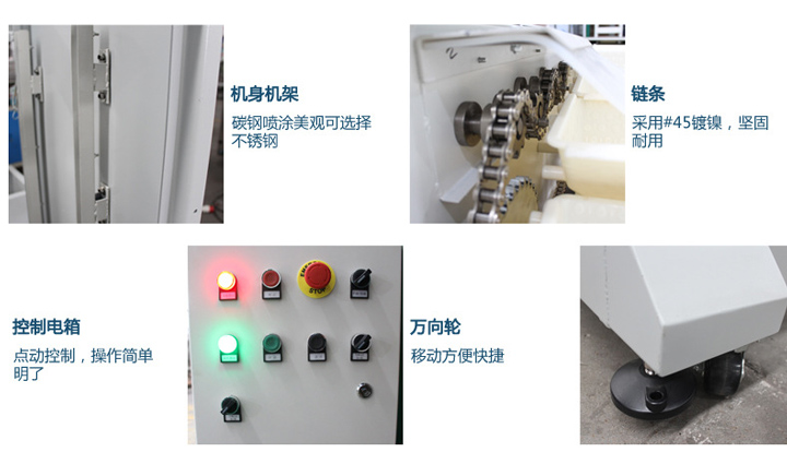 z型提升機相比其他提升機有什么優勢